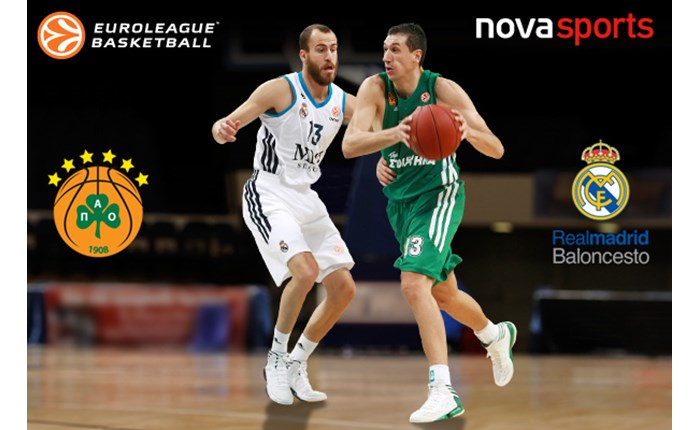 H Euroleague στα Novasports & Novasports.gr