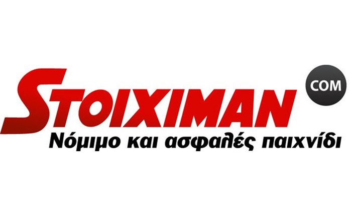 Ο Stoiximan, χορηγός της Κολυμβητικής Ομοσπονδίας