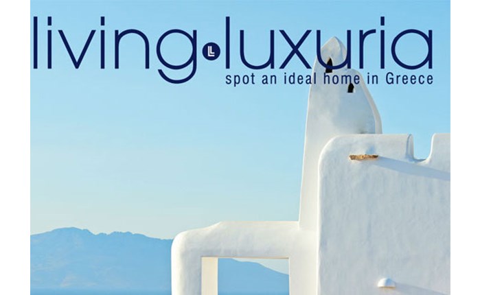 Living Luxuria από τη Χρυσή Ευκαιρία