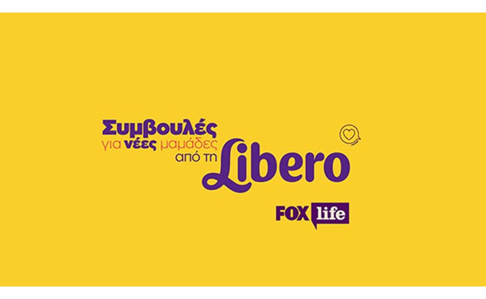 Libero: Videos στο FOX Life