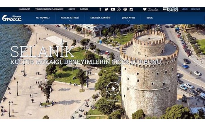 Νέο Discovergreece.com για την Τουρκία