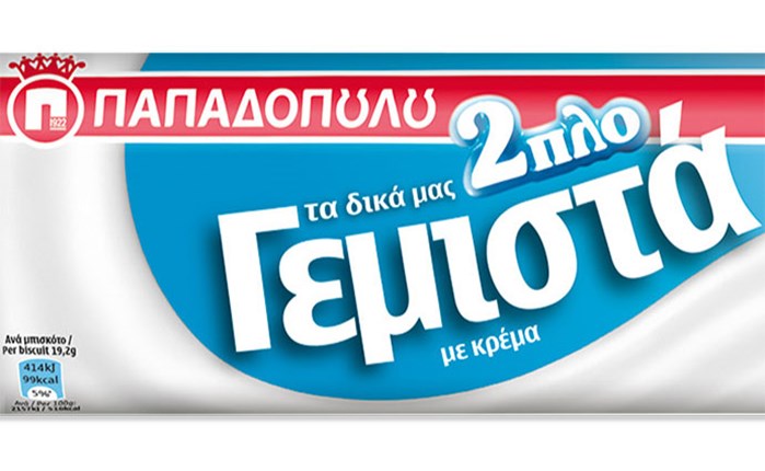 Στην SSQ τα Διπλογεμιστά Παπαδοπούλου