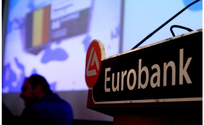 Eurobank: Αποχωρεί η Α. Γεωργιάδη