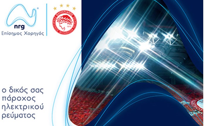 Συνεργασία Ολυμπιακού με NRG Trading