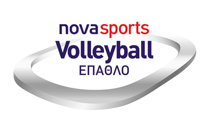 Αναβαθμίζεται το Έπαθλο Novasports