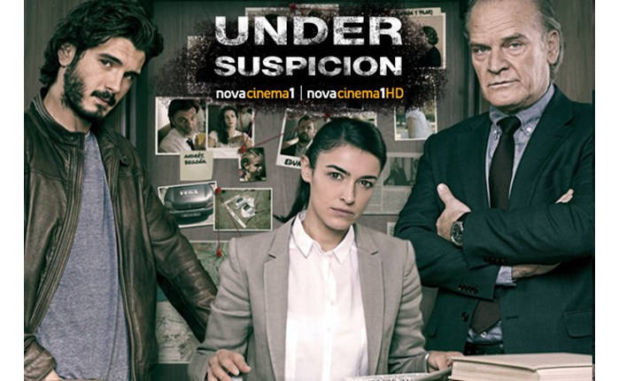Under Suspicion: Νέα σειρά μυστηρίου στα Novacinema!