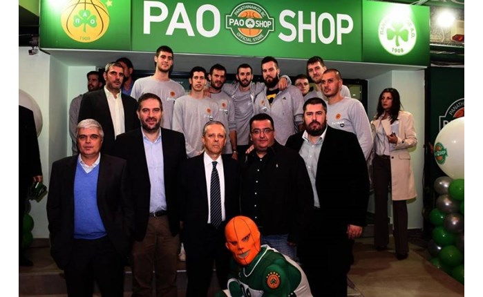 Εγκαίνια του νέου PAO SHOP