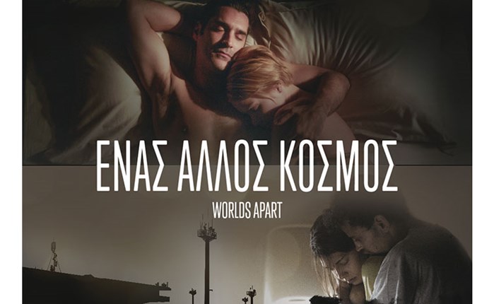 OTE TV: Διαγωνισμός για τους συνδρομητές 