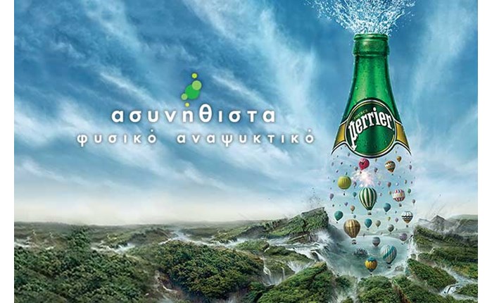 Νέα καμπάνια για το Perrier