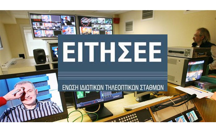 ΕΙΤΗΣΕΕ: Νέος πρόεδρος ο Π. Κυριακόπουλος