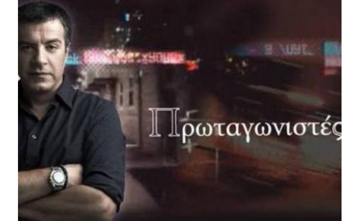 Κερδισμένοι οι Πρωταγωνιστές