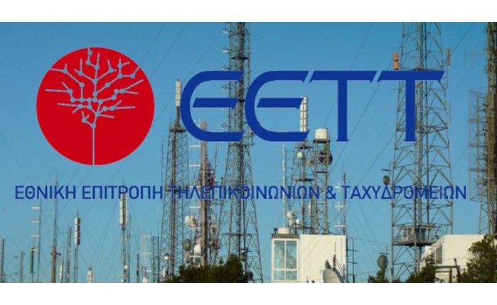 ΕETT: Κατέληξε σε DIGEA για την ψηφιακή τηλεόραση