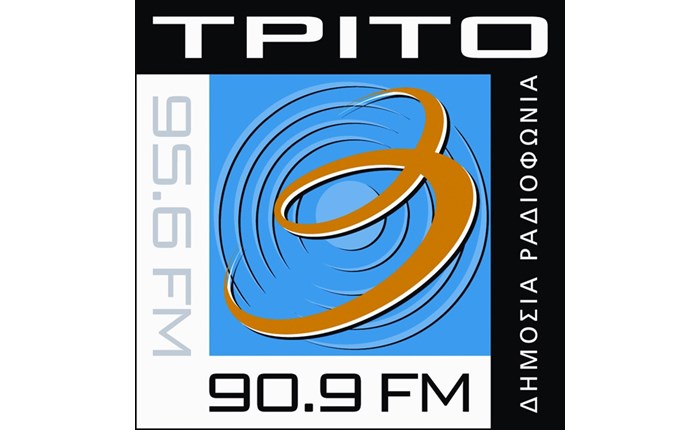 Ξανά on air το Τρίτο Πρόγραμμα 