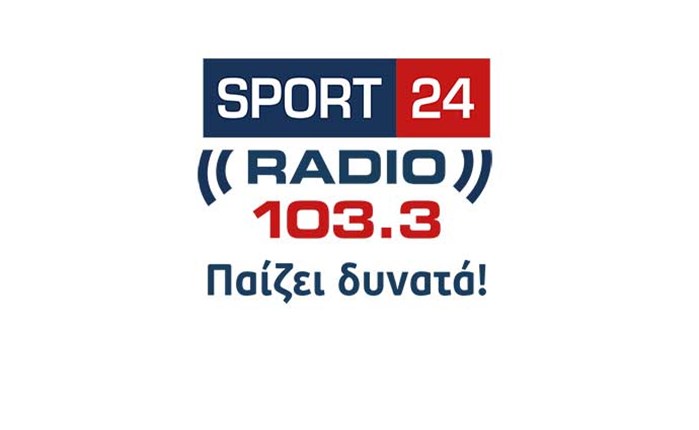 Δυναμικό ξεκίνημα ο SPORT24 RADIO