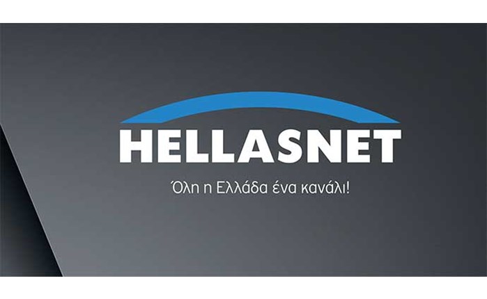 Επίσημο ξεκίνημα για το HELLASNET 