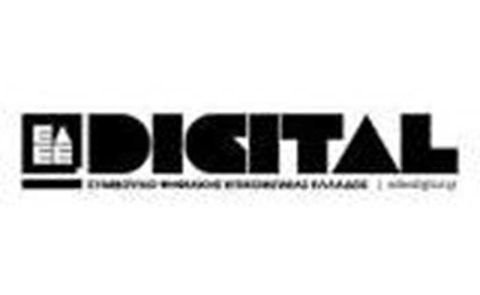 ΕΔΕΕ Digital: Training in digital marketing