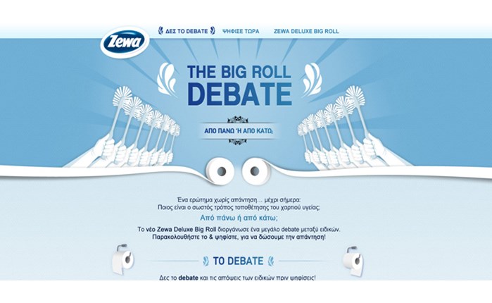 Η SCA Hygiene Products παρουσιάζει το Zewa Big Roll Debate