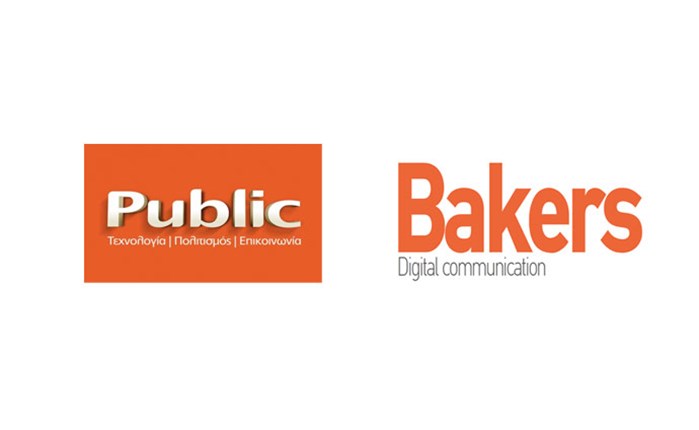 H Bakers Digital Communication για τα Public