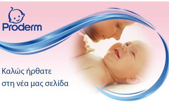 Online παρουσία για την Proderm