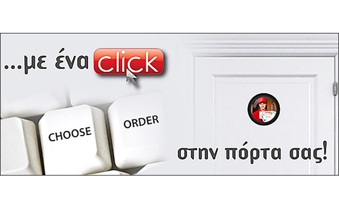 Ρεκόρ από την ClickDelivery.gr!