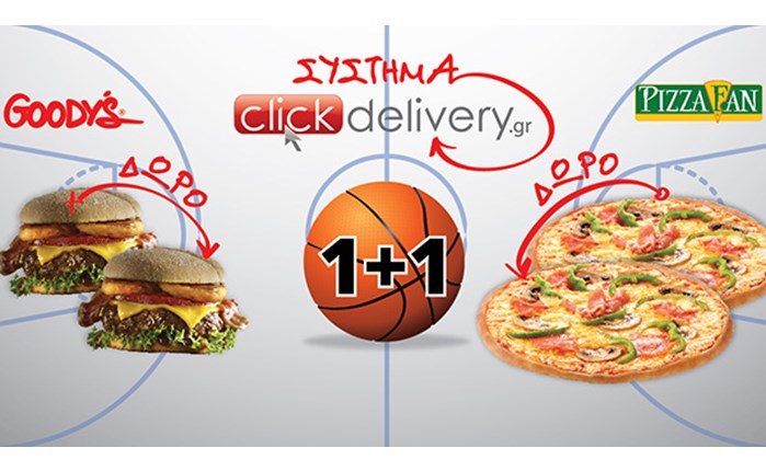 Σύστημα Clickdelivery από την One3Six 