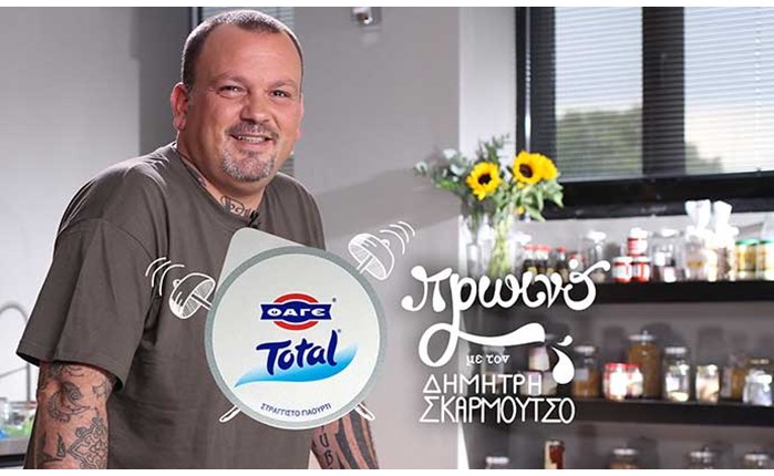 Online εκπομπή της OgilvyOne για το Total