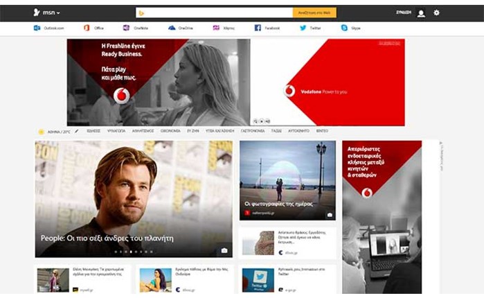 Εντυπωσιακή πρεμιέρα για το νέο MSN
