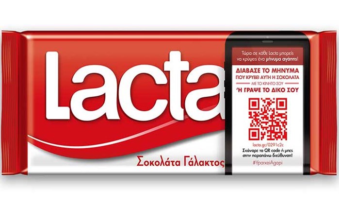 Lacta: Νέο σίριαλ και πλατφόρμα επικοινωνίας