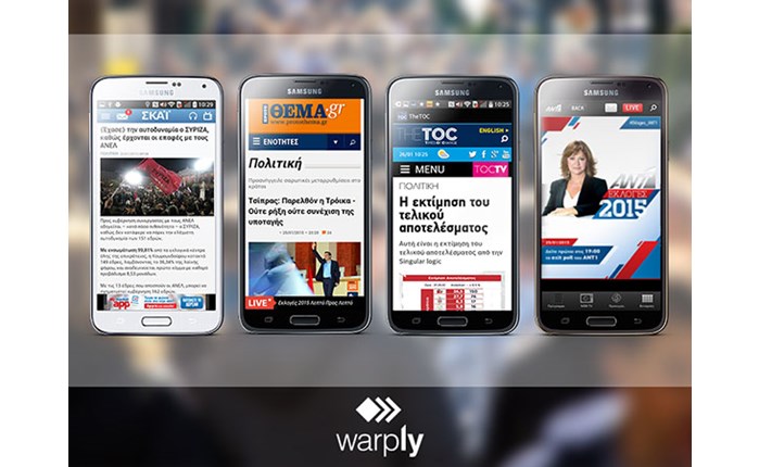 Warply: Εκλογικά notifications