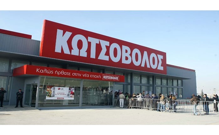 Η Κωτσόβολος στην «Ψηφιακή Αλληλεγγύη» 