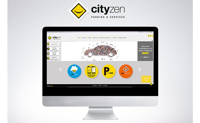 Η Socialab για τη Cityzen Parking & Services