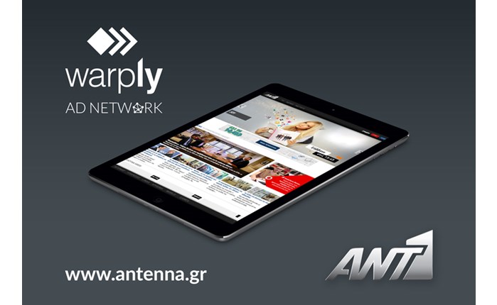 Το Antenna.gr στο Warply Ad Network 