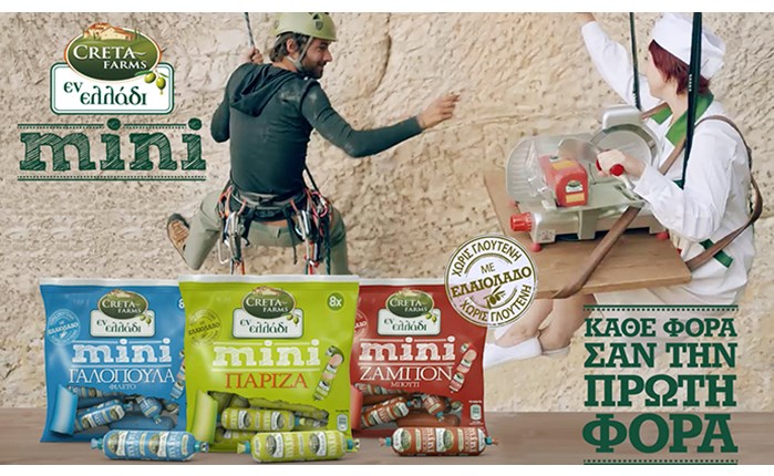 Creta Farms: Επενδύει στην επικοινωνία