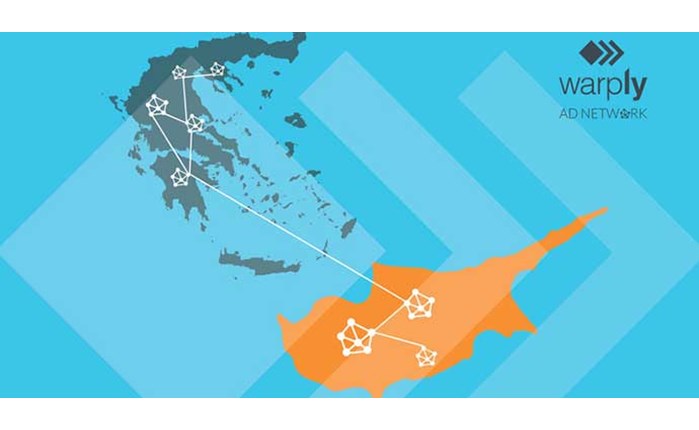 Το Warply Ad Network επεκτείνεται και στην Κύπρο 