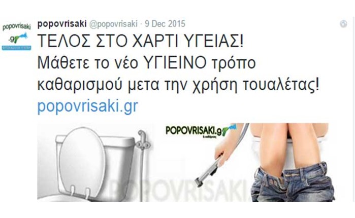 #Timeliners_ads: Τα 7+1 πράγματα που μάθαμε στις γιορτές