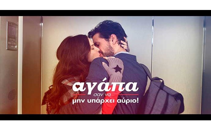 Νέα ταινία από Lacta και Ogilvy