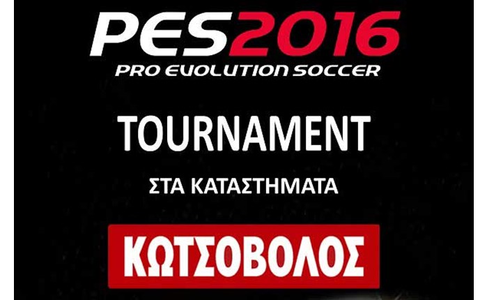Οι κορυφαίοι του Κωτσόβολος League Trophy 2016 