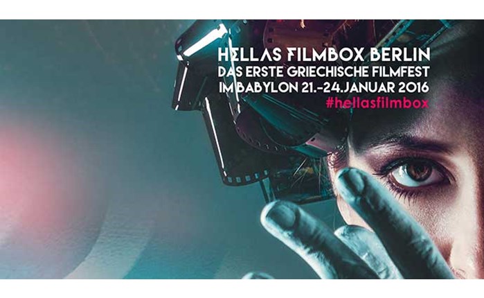 Marketing Greece: Στηρίζει το Hellas Filmbox Berlin