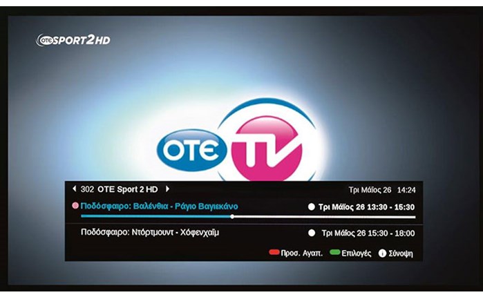 Νέα υβριδική πλατφόρμα από τον OTE TV