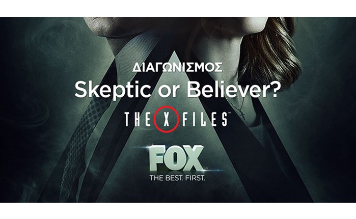 FOX: Διαγωνισμός για τα X-Files