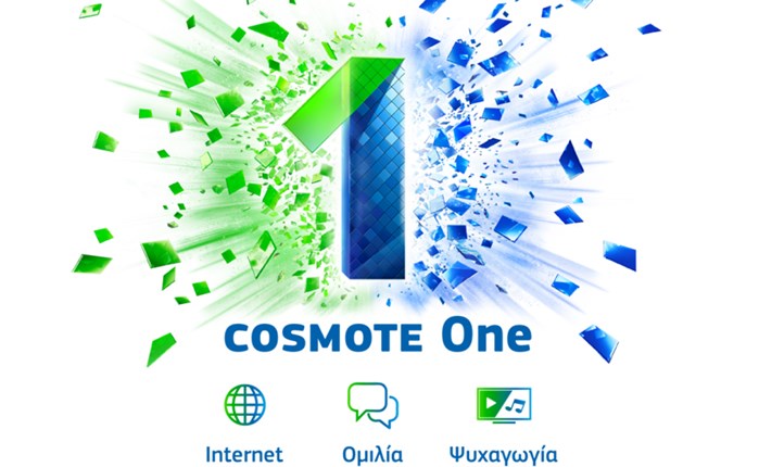 COSMOTE One: Περισσότερο Internet και ομιλία για την οικογένεια 