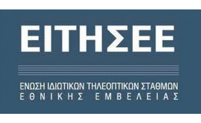 ΕΙΤΗΣΕΕ: Επίθεση στον Τρύφωνα Αλεξιάδη! 