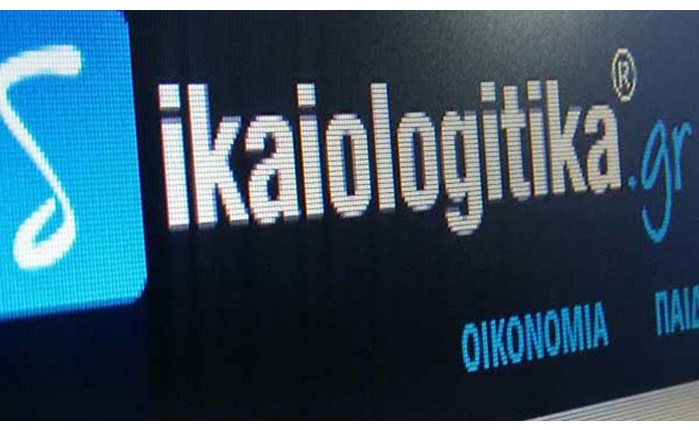 Νέος Εμπορικός Διευθυντής στο dikaiologitika.gr