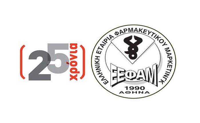 E.E.Φα.Μ.: Η νέα σύνθεση του Διοικητικού Συμβουλίου