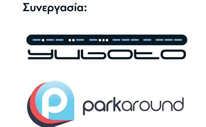 Yuboto: Συνεργασία με ParkAround