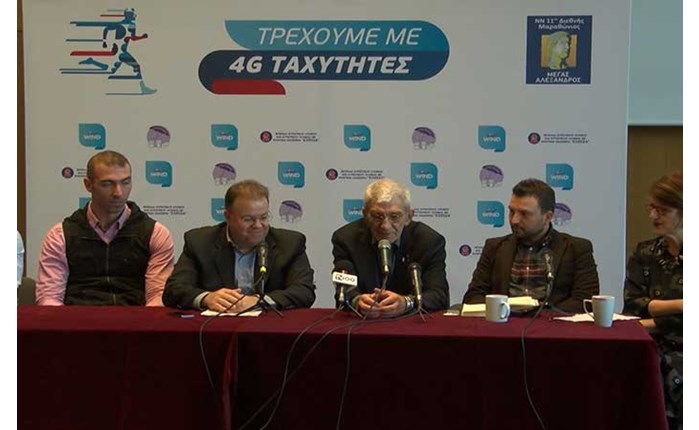 WIND: Συμμετοχή στον Μαραθώνιο «Μέγας Αλέξανδρος»