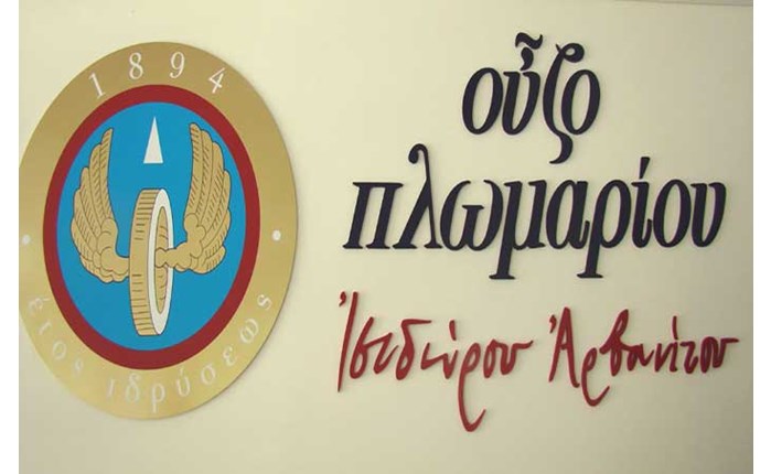 mscomm: Νέα συνεργασία με Ποτοποιία Πλωμαρίου