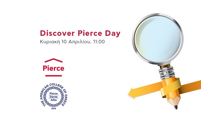 Discover Pierce Day: Ανακαλύψτε τον κόσμο του Pierce