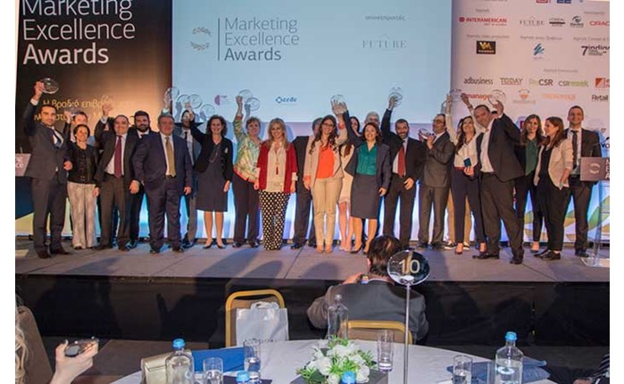 Απονεμήθηκαν τα Marketing Excellence Awards 