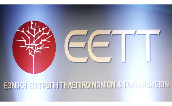 ΕΕΤΤ: Αυξήθηκαν οι ευρυζωνικές συνδέσεις το 2015